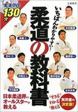 元柔道家・篠原信一、元フィギュア選手・織田信成はなぜ人気?　“タレント”なる芸能界最大の「副業」の謎