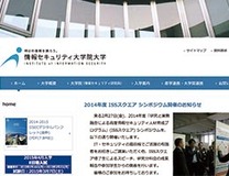 防衛省がサイバー攻撃を受けない意外な理由――ホワイトハッカーの登用で安心？サイバーガラパゴス日本の強み