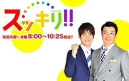 生謝罪後には自慢話！　“ごっちゃん体質”が抜けきらず無反省の日テレ・上重アナ