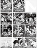 【名プロデューサー・丸山正雄】 アニメ界の生き字引が一刀両断！「最期まで仲間と、作品を届けたい」