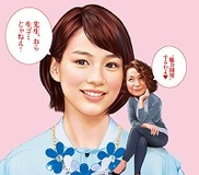 “洗脳騒動”のいまだからこそ全肯定！能年玲奈ちゃんは日本国民の“娘”である！