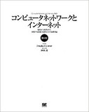 命がけでハッカーを目指す北朝鮮のITエリート教育