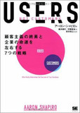 「選ぶ」煩わしさから人類を解放する、デザインの次なるブレイクスルー