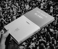 近代国家ができる前には人類は平和な生活をしていた、という考えは誤りである