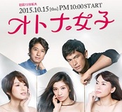 「私、脱ぐよ」篠原涼子がフジテレビの新ドラマでアノ年下俳優との官能シーンを提案