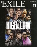 ドラマ『HiGH&LOW』はEXILE版『テニミュ』である――視聴率以上の金脈を狙うLDHの目論見