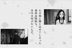 『心が叫びたがってるんだ。』――『あの花』スタッフの再集結作が見せた、オタク系コンテンツの成熟と限界