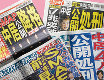 【敏腕マネ】のあまりに杜撰な独立に疑問視も、「飯島マネは私たちの憧れです！」――女性芸能マネージャー座談会