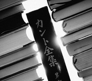 正義論から死刑を肯定する――他人を殺した人間は正義を回復するためにはみずからの命でつぐなわなければならない