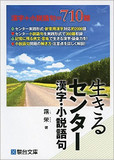 出版業界最大のスキャンダル!? 著者、アーティストの不祥事による「作品回収」の線引きとメカニズム