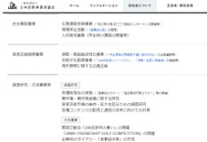 なんと、クールジャパン次の一手は演歌と歌謡曲!? そして杉良太郎の暴走とは…？