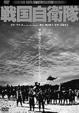 一般市民襲撃、歴史改変、北朝鮮との戦闘……現役自衛官が見る自衛隊“協力拒否”映画レビュー