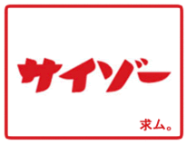 【求人】グラフィックデザイナーを募集中