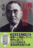 「東洋経済」「エコノミスト」「ダイヤモンド」のバトルは戦前から！ 経済学における「予測不可能性」から観るメディアの“習性”