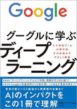 AIに仕事を奪われる前にビジネスプロセス自動化が日本的非効率労働をなくす