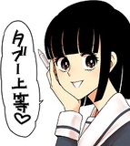 【6代目日ペンの美子ちゃん・服部昇大先生】パロディが公式に！気鋭のマンガ家“6代目爆誕”秘話!!!