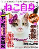 サブカル書店から新左翼、猫の不倫から昭和の製麺まで！マニア書店“ウチの売れ筋雑誌”