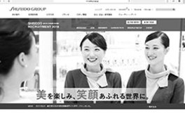 麗しきメイクに隠された素顔とは 勤務後は化粧落とさずキャバ嬢に 現役美容部員たちの覆面座談会 サイゾーpremium