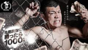 疑惑の グローブ そして ヘッドギア 亀田興毅に買ったら1000万円 の過剰演出に呆れ顔のボクシング界 サイゾーpremium 疑惑の グローブ そして ヘッドギア 亀田興毅に買ったら1000万円 の過剰演出に呆れ顔のボクシング界 サイゾーpremium