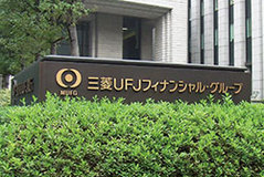 三菱東京UFJ社員過労自殺と頭取辞任――名門の病みと迷走