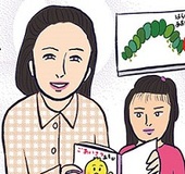 眞子さまも、悠仁さまも、愛子さまも読んだ、“皇族絵本”の威力や、いかに？ 辛酸なめ子が絵本読み聞かせに挑戦