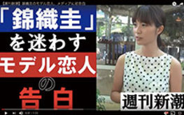 ここでも 文春 Vs 新潮 のバトル勃発か このハゲー 動画で1500万円 週刊誌がテレビに動画を売る理由 サイゾーpremium ここでも 文春 Vs 新潮 のバトル勃発か このハゲー 動画で1500万円 週刊誌がテレビに動画を売る理由 サイゾーpremium