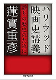 アンジーもG・パルトローも被害者！大物Pセクハラ騒動で揺れるハリウッドの性接待(禁)事情