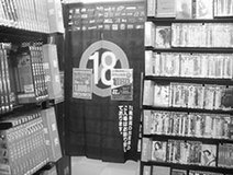 【AV出演強要問題】出演強要問題の裏のAV女優たちの声――「消してほしい」という切なる願い