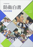 【神保哲生×宮台真司×半田 滋】安全保障に役立たない史上最高額の防衛費5兆円