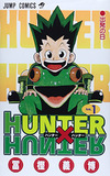 『HUNTER×HUNTER』冨樫義博の“欅坂46愛”が止まらない！　従来読者も「休載よりは……」と納得顔