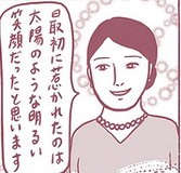 次々と明るみになる小室家の問題――ロミオとジュリエットにはなれない両家の格差