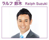 ラルフ鈴木アナ「俺のバックにジャニーズ！」吹聴も、フリー転身失敗で日テレ残留へ……