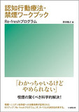 【神保哲生×宮台真司×原田隆之】タバコ規制を妨げる財務省、厚労省、政治家の利権