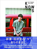 田中圭、『あなたの番です』主演なのに、チョイ役のまま終了!?