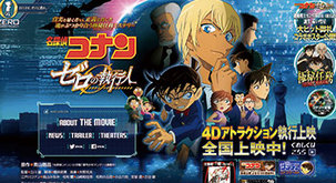制作費も宣伝費も格安 深夜アニメ劇場版 儲け のカラクリ