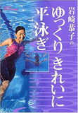 手垢まみれの「今まで生きてきた中で一番幸せです」というフレーズ――『恭子』のキスを数えましょう