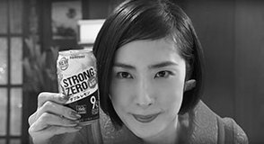 吉澤ひとみもとろサーモンも飲み込まれた！タブー過ぎる酒「ストロング系チューハイ」レビュー