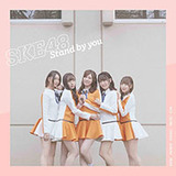 SKE48、巻き返しなる!?　巨額買収した超セレブな「相武紗季の義兄」に寄せられる期待