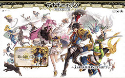 『パズドラ』『グラブル』『FGO』……炎上騒動もどこ吹く風？ ガチャの“確率操作”で非難轟々！ ソシャゲ開発者匿名座談会