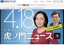 安倍政権の謀略戦で立憲民主は窮地に……【衆参W選】の情報操作