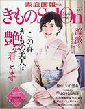 本当にちゃんともてなせるのか？――なんとなく、『クリステル』