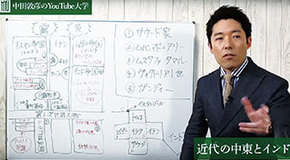 学校教師や塾講師の“敵”なのか――オリラジ中田が授業を代行？ 教育系YouTuberの脅威