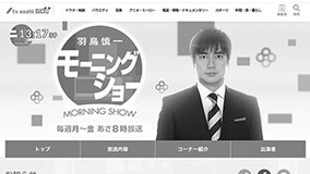 【西田亮介】主体なき制作者たちがつくり、SNSでバズり――ネットとテレビの“共犯関係”が生活習慣の中で刷り込まれていく