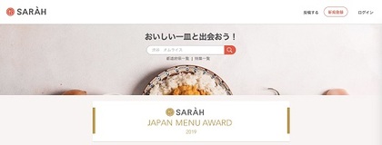 “食のビッグデータ”が導き出す――コロナ禍の“テイクアウト商法”で見えた飲食店の未来