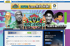 個人視聴率重視に切り替えたテレビ業界――『水曜日のダウンタウン』が“視聴率そこそこ”でも強いワケ