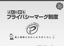 【クロサカタツヤ×大泰司章】「PPAP」は百害あって一利なし!? 日本社会に意味不明な「メールしぐさ」が蔓延したワケ