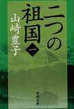 幽霊、時代を映し出す大河ドラマ史。