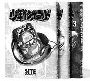 「ダサい」なんて言わせないヒップホップを学ぶ珠玉の書物