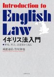 チャーチルは全会一致でサッチャーは辞退のワケ――比較で知る「日本の国葬の異常性」