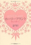 音事協の勉強会は奏功しているのか――タイに行っても使用は厳禁 芸能界薬物問題最前線